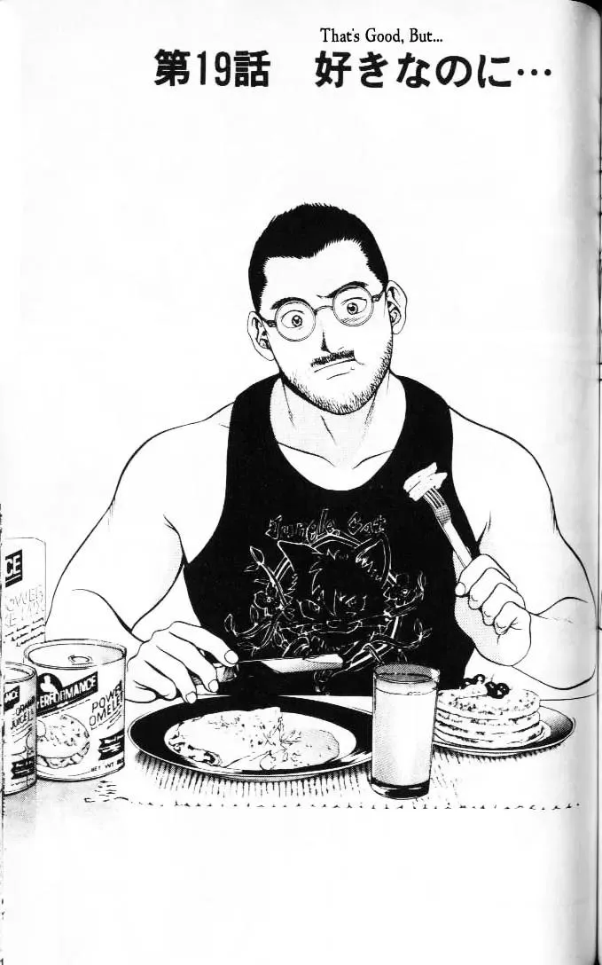 Read Hotman Chapter 19 - That's Good, But... Online