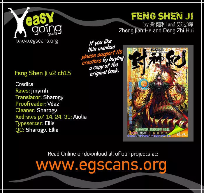 Read Feng Shen Ji Chapter 53 - Brothers Online