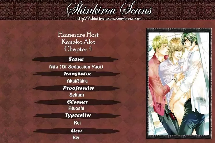 Read Hamerare Host Chapter 4 Online