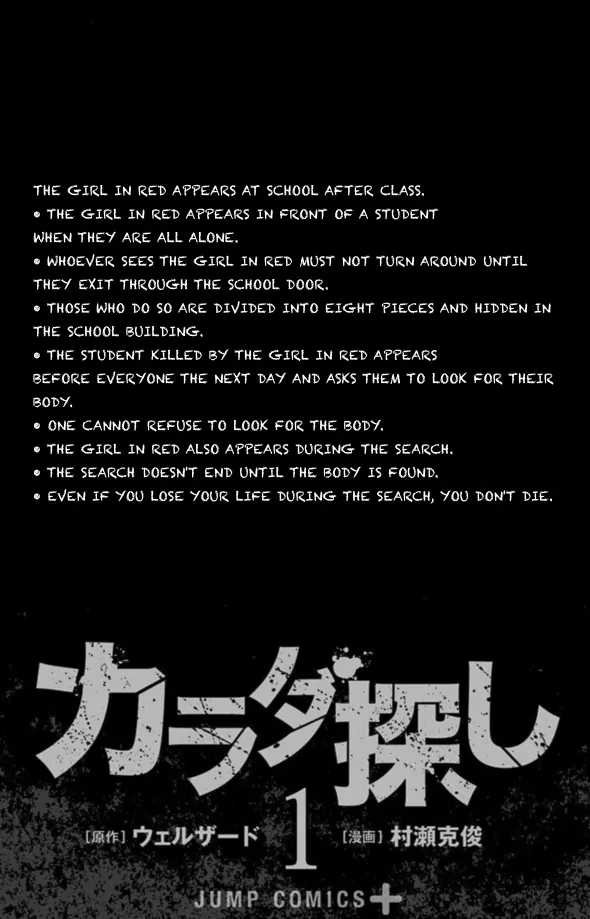 Read Karada Sagashi Chapter 28 Online