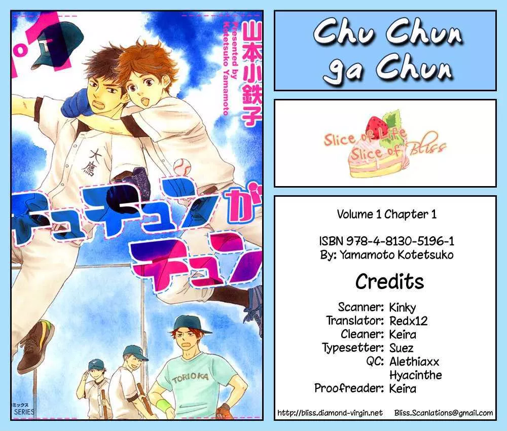 Read Chuchun ga Chun Chapter 1 Online