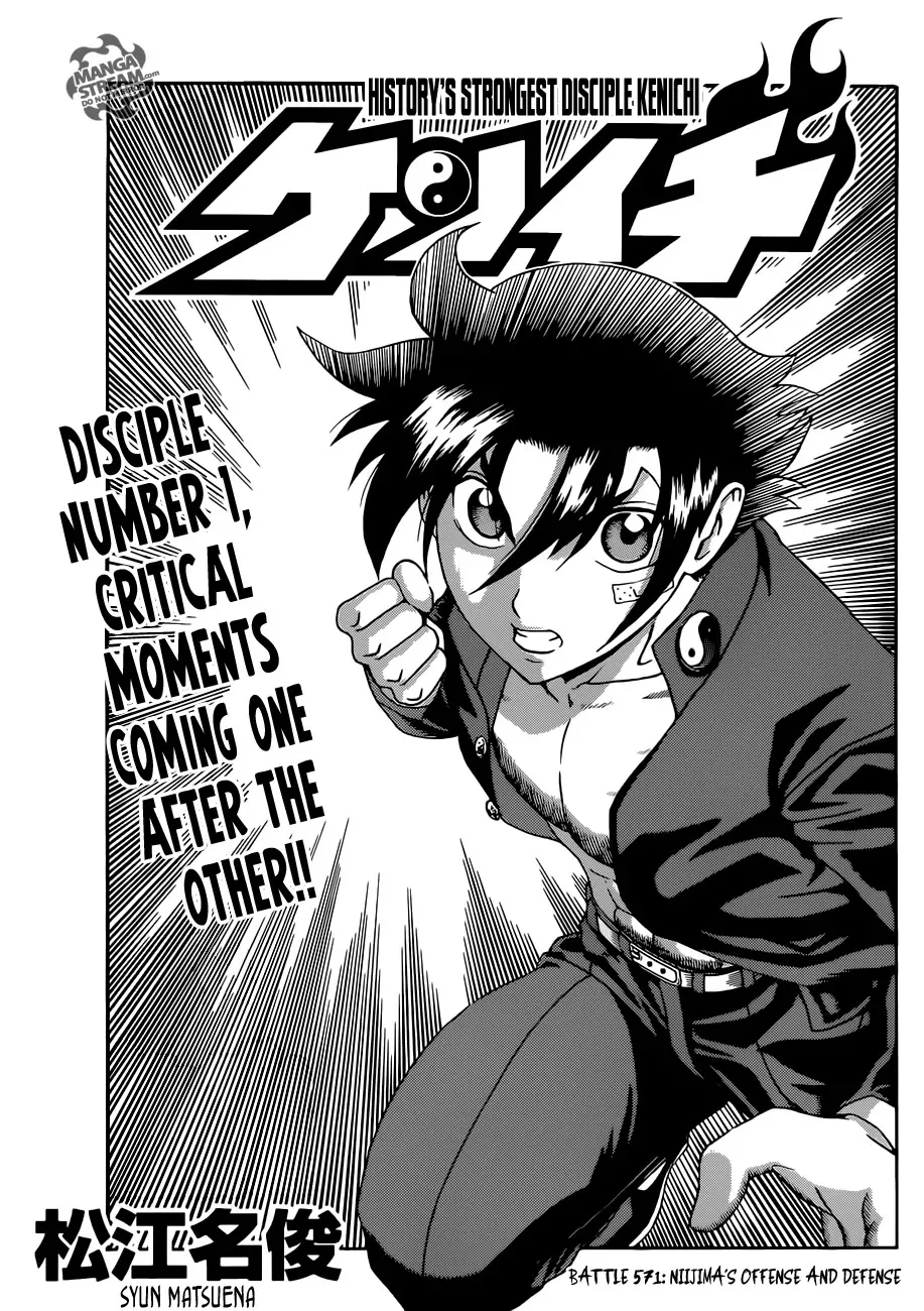 Read History’s Strongest Disciple Kenichi Chapter 571 - Nijima's Offense and Defense Online