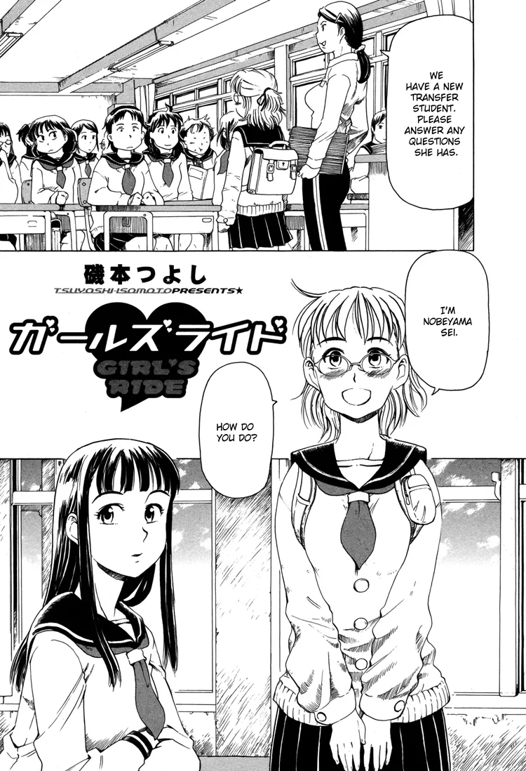 Read Girl’s Ride Chapter 1 Online