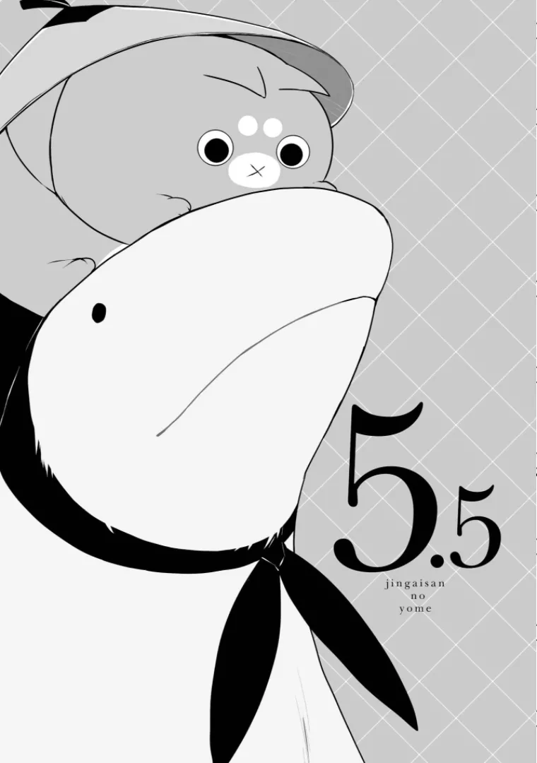 Read Jingai-san no Yome Chapter 5.5 Online