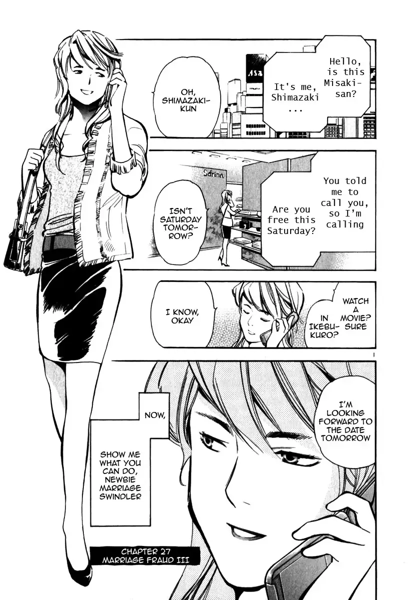 Read Kurosagi Chapter 27 - Marriage Fraud 3 Online