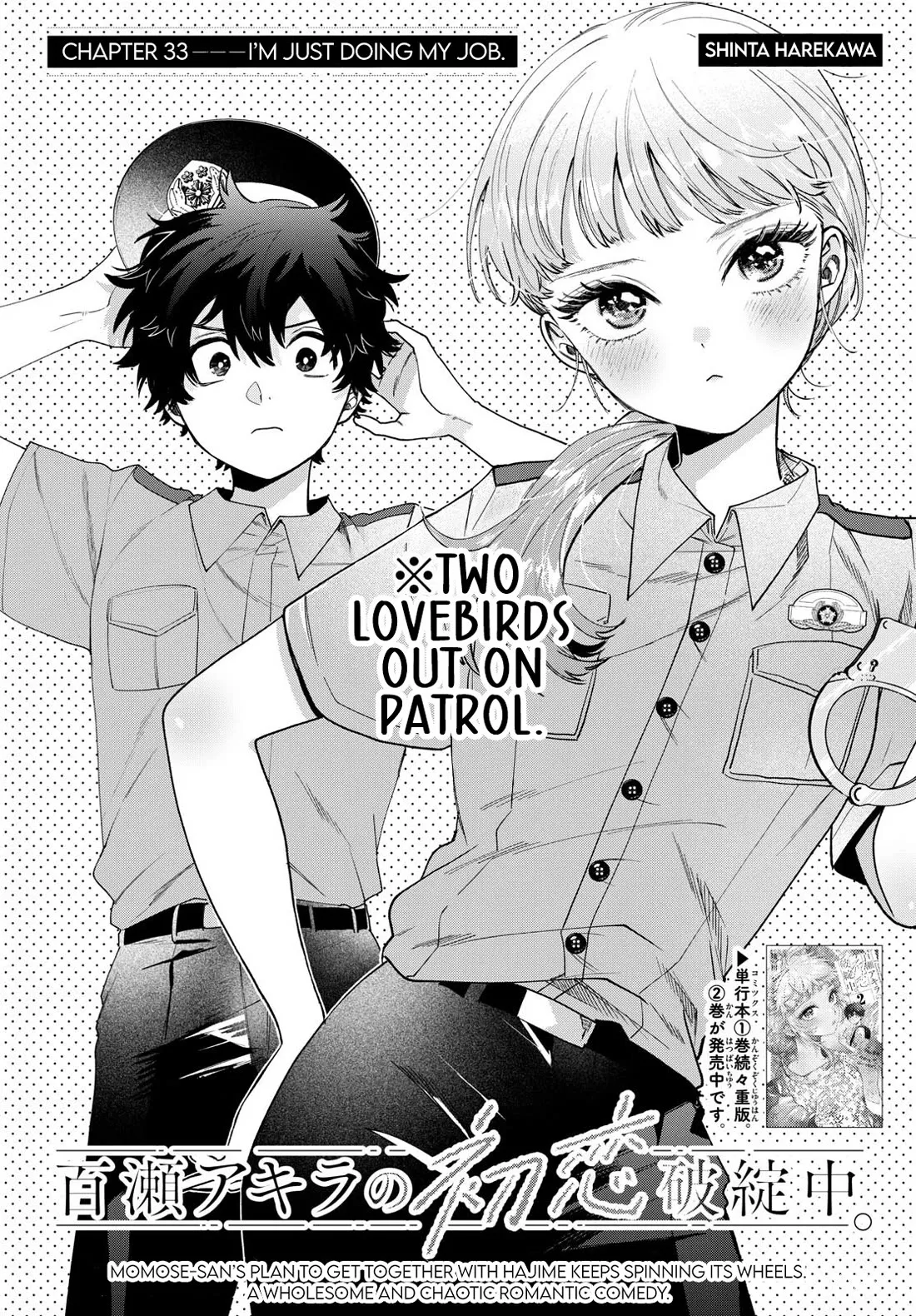 Read Momose Akira’s First Love is a Failure. Chapter 33 - I'm Just Doing My Job Online