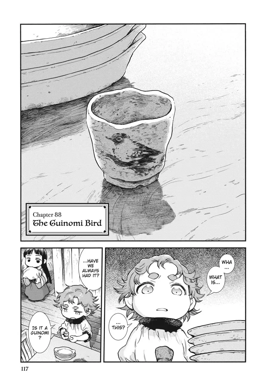 Read Hakumei to Mikochi Chapter 88 Online