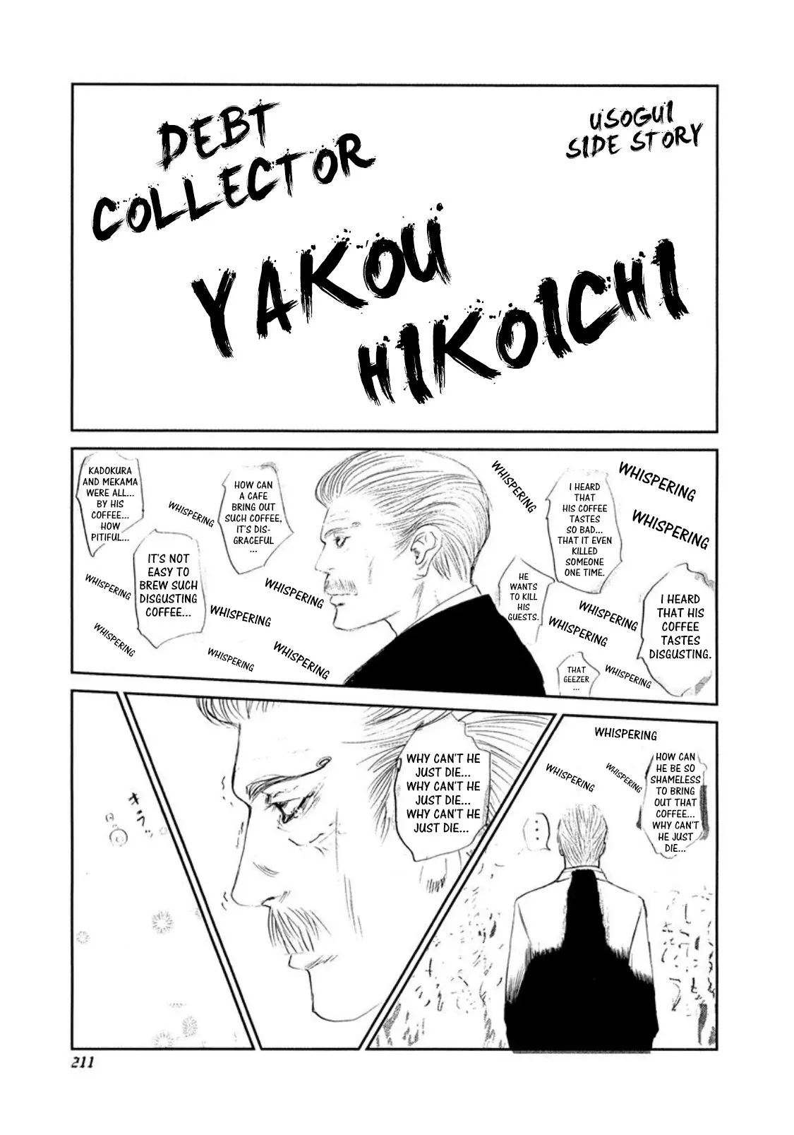 Read Usogui Chapter 197.5 - Volume 18 Side Story Online