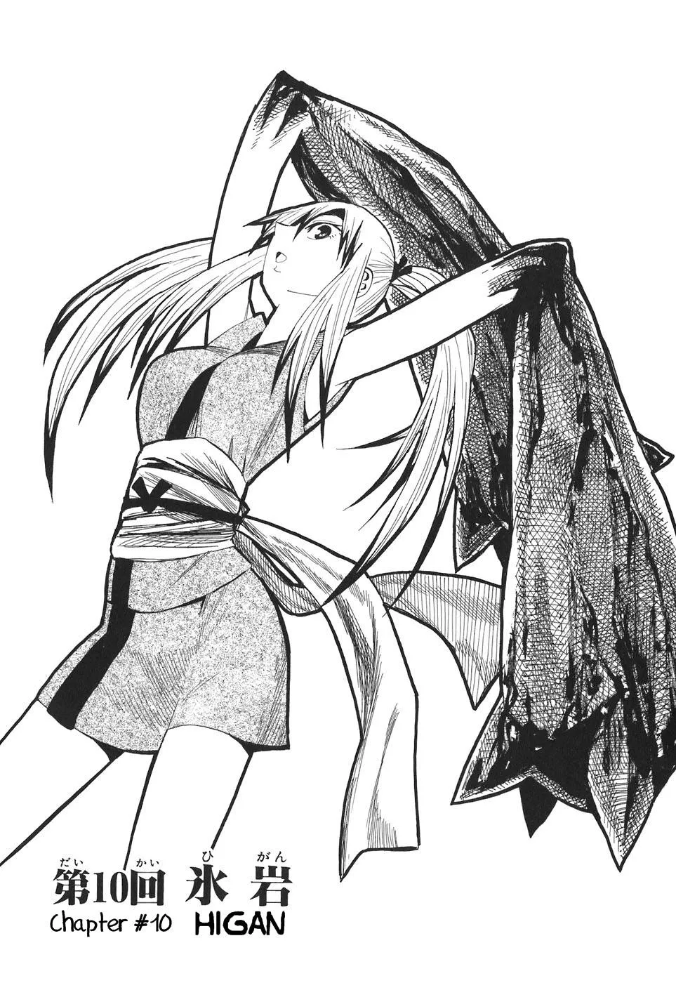 Read Sengoku Youko Chapter 10 - Higan Online