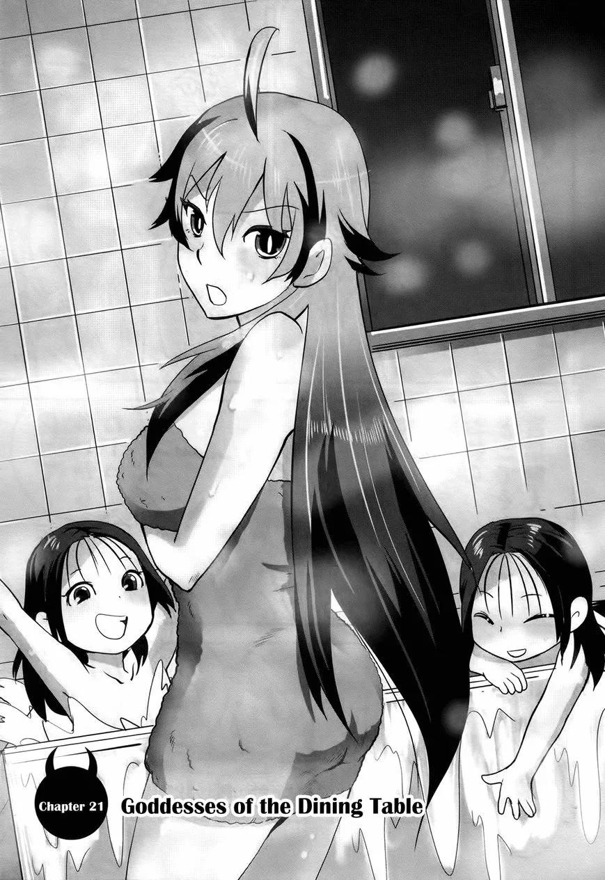 Read Baito Saki wa “Aku no Soshiki”?! Chapter 21 - Goddesses of the Dining Table Online