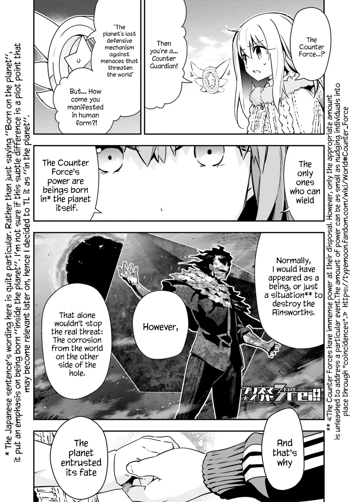 Read Fate/Kaleid Liner Prisma Illya Drei! Chapter 62.2 Online