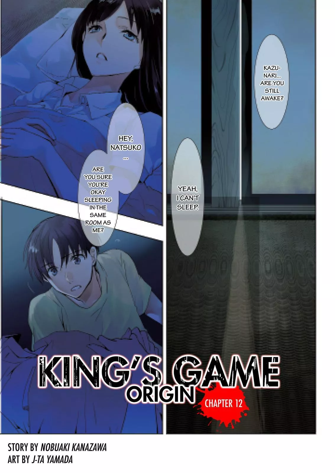 Read King’s Game: Origin Chapter 12 Online