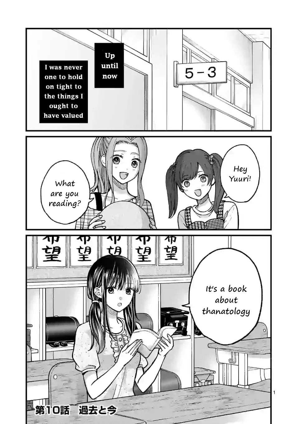 Read Tsurenai Kanojo no Hitorijime Chapter 10 - Past and Present Online