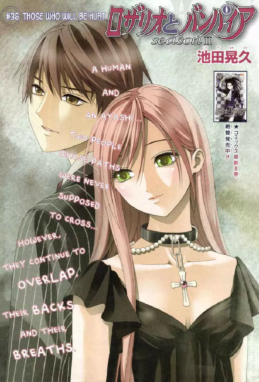 Read Rosario to Vampire Season II Chapter 36 - Those who will be Hurt Online