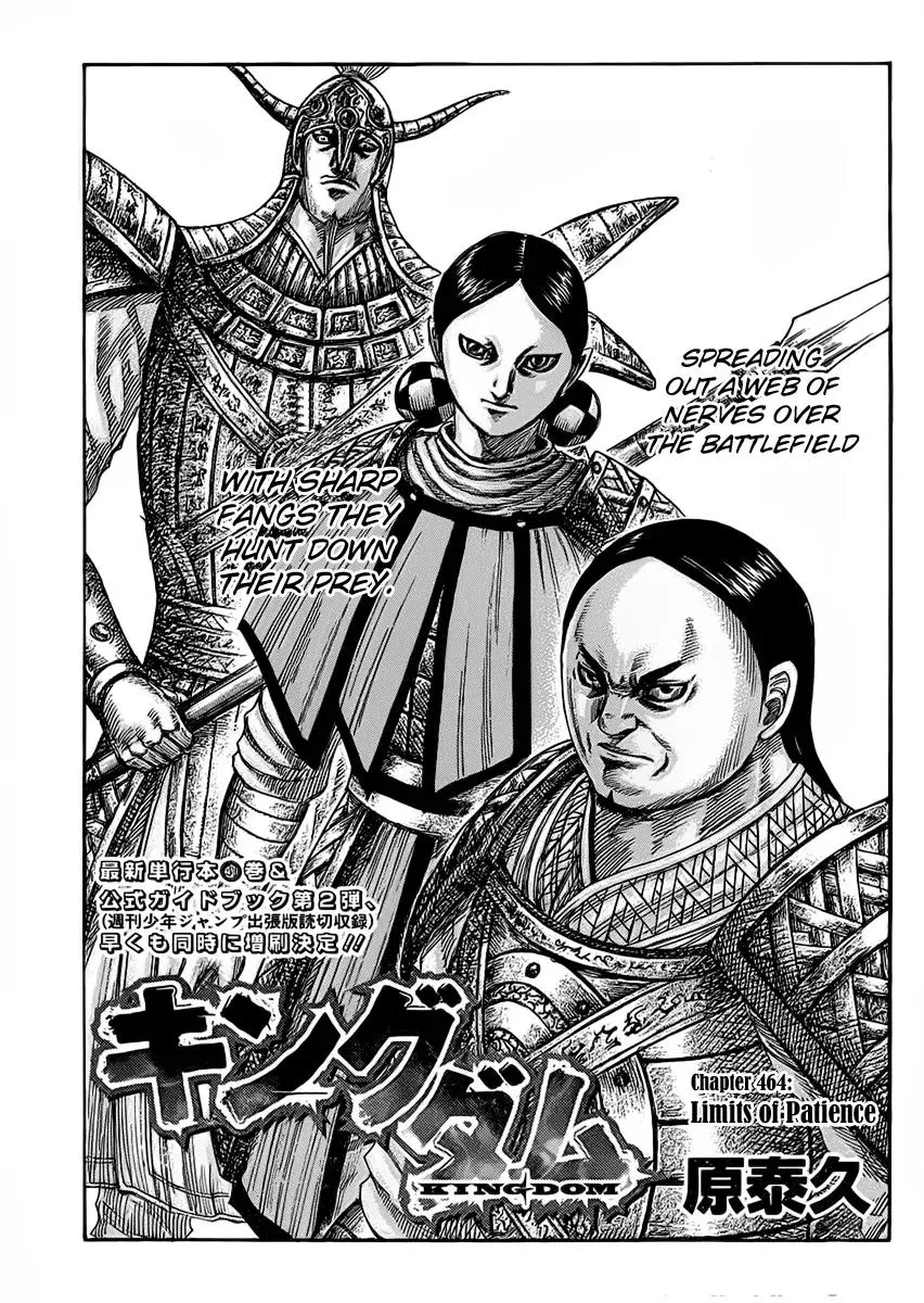 Read Kingdom Chapter 464 - Limits of Patience Online