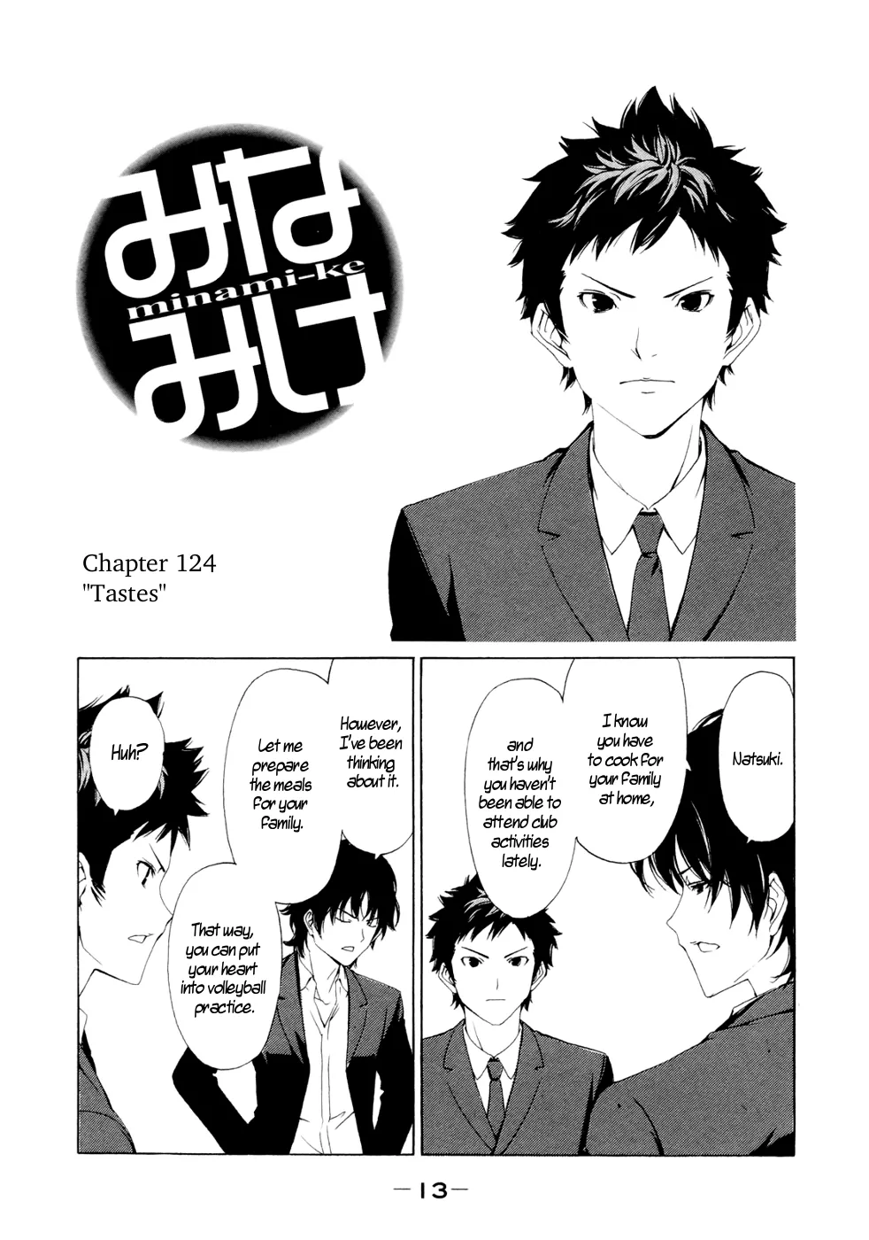 Read Minami-ke Chapter 124 Online