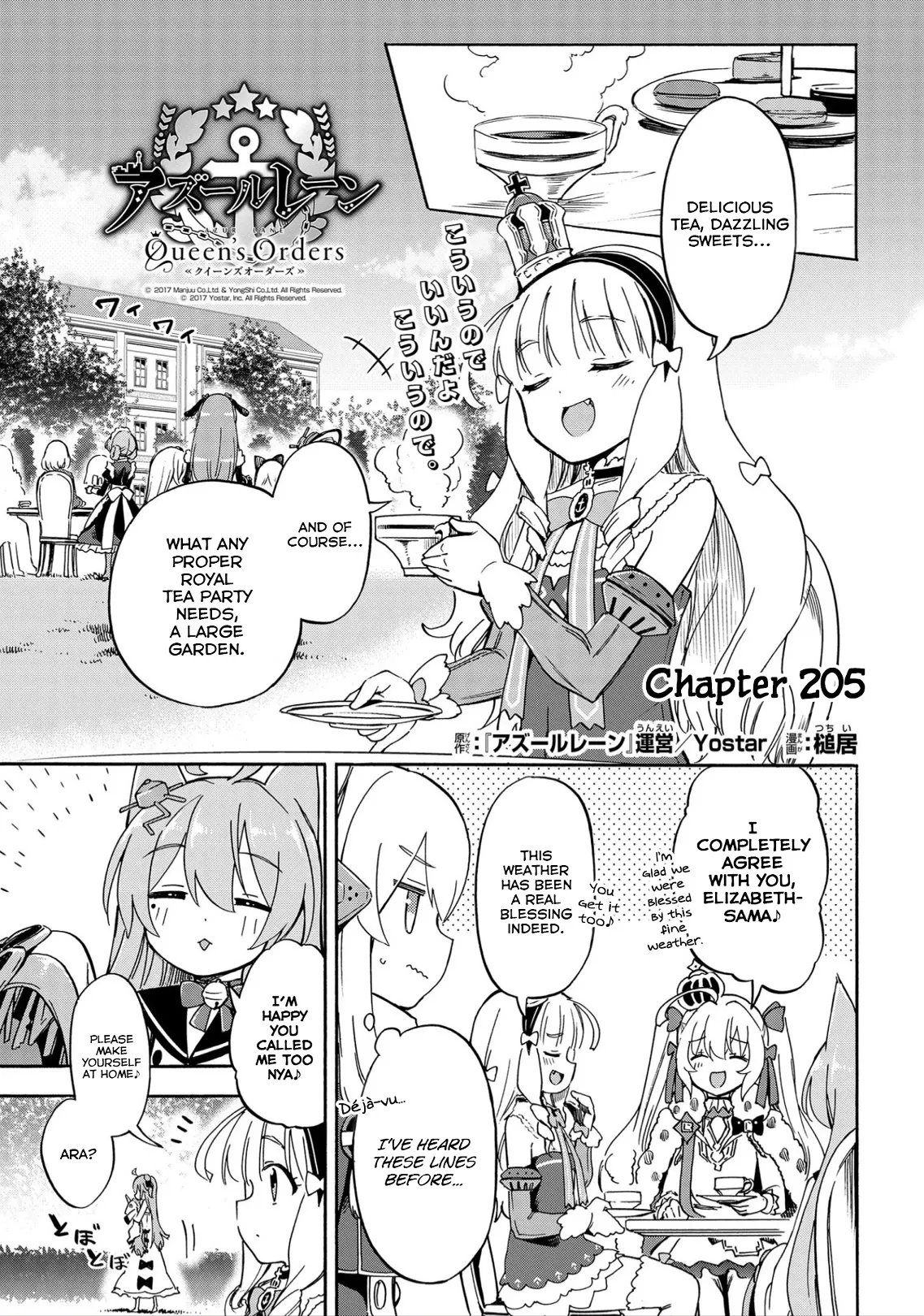 Read Azur Lane: Queen’s Orders Chapter 205 Online