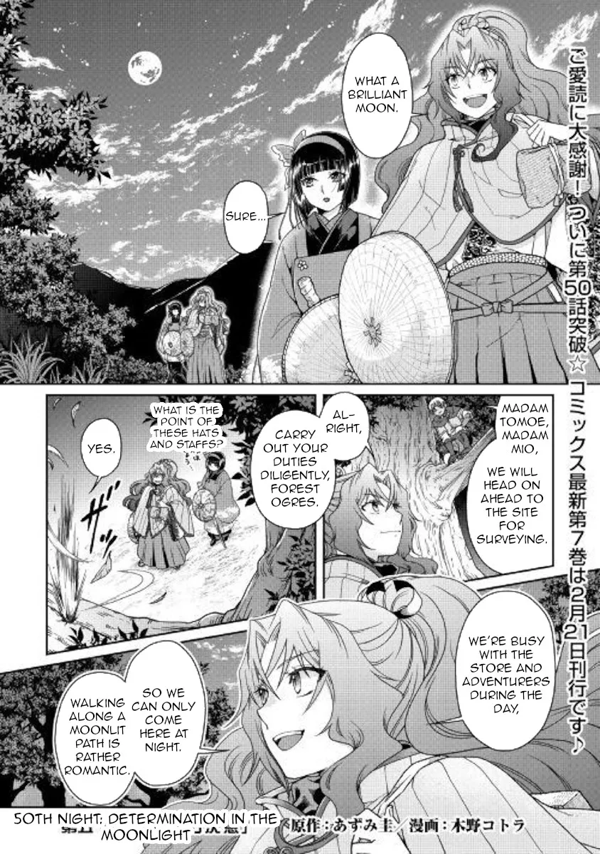 Read Tsuki ga Michibiku Isekai Douchuu Chapter 50 - Determination in the Moonlight Online