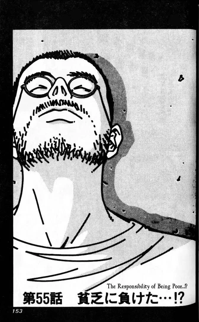 Read Hotman Chapter 55 - The Responsibility of Being Poor...!? Online