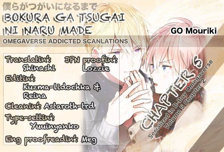 Read Bokura ga Tsugai ni Naru Made Chapter 5 Online