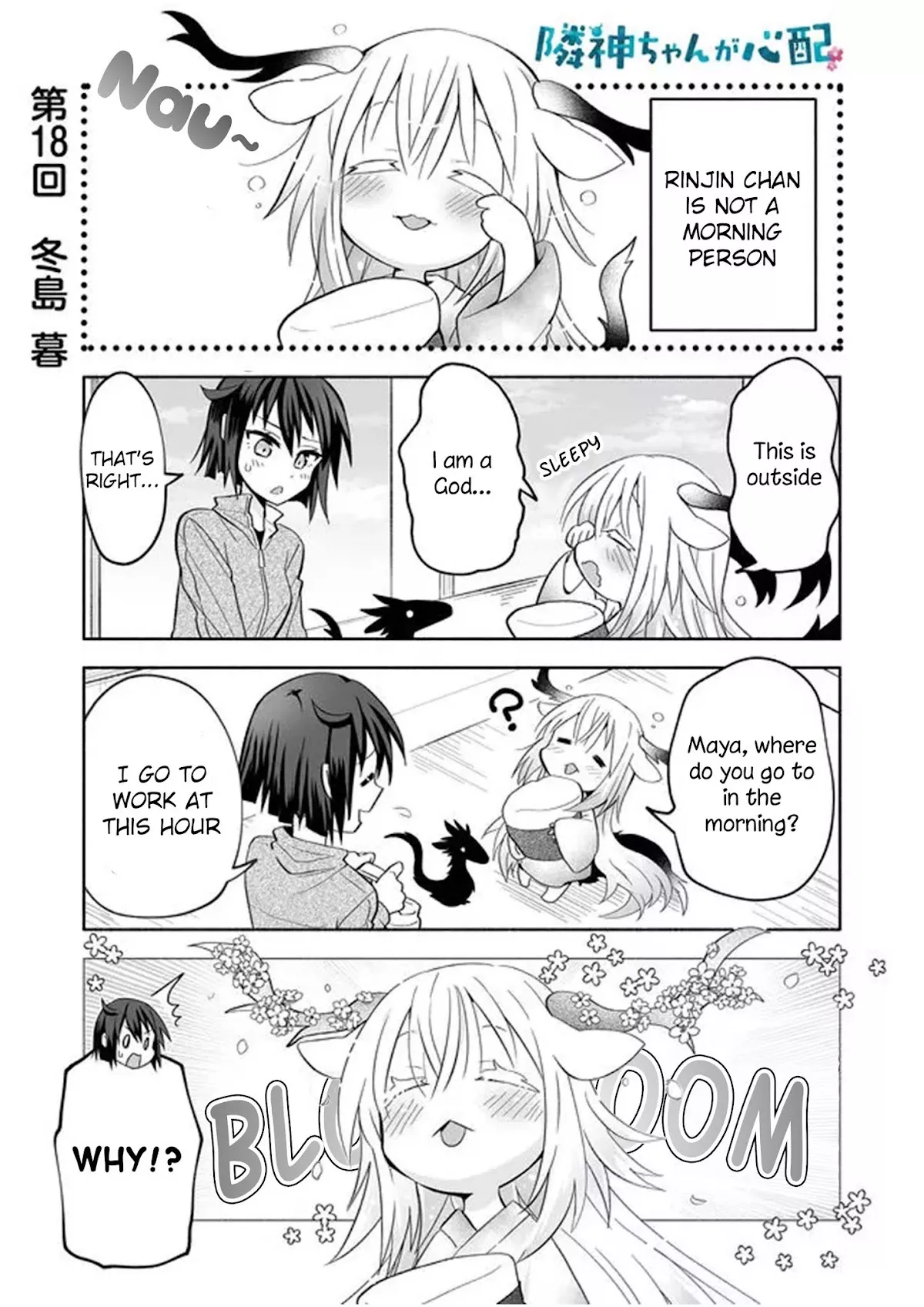 Read Rinjin-chan ga Shinpai Chapter 18 Online