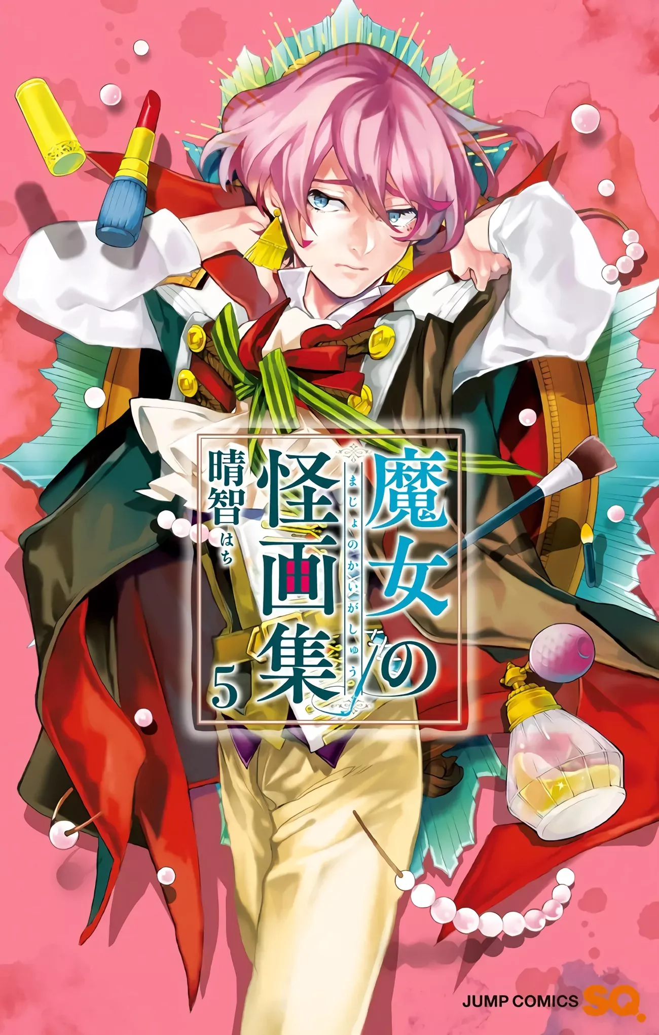 Read Majo no Kaigashuu Chapter 16 Online