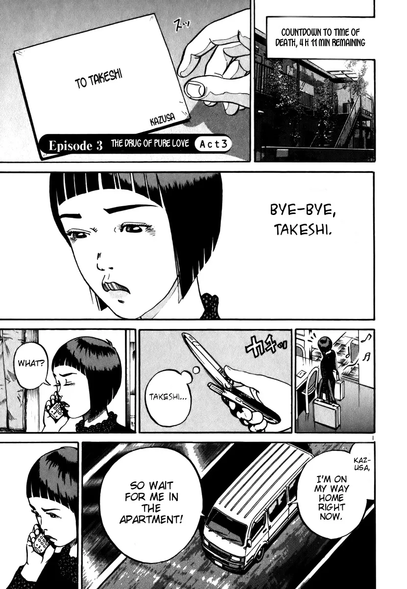 Read Ikigami Chapter 9 - The Drug of Pure Love Act 3 Online