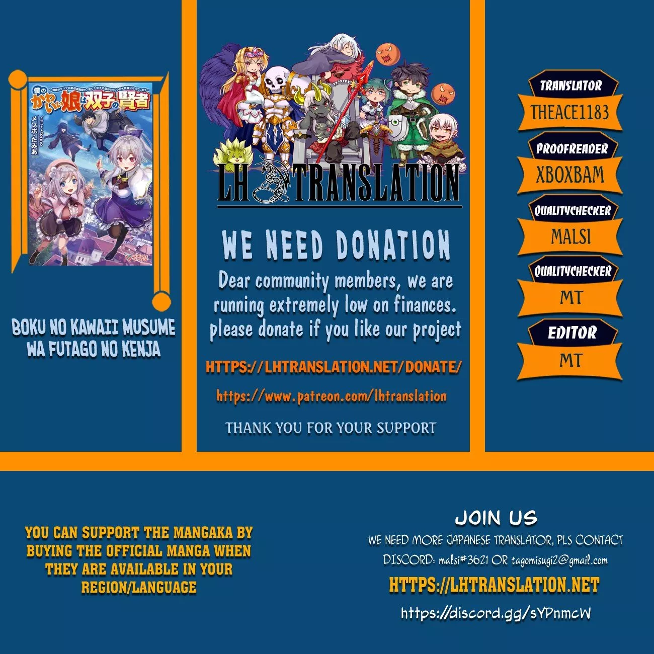 Read Boku no Kawaii Musume wa Futago no Kenja: Tokugi ga Debafu no Teihen Kuro Mashirube-shi, Sodateta Futago no Musume ga S-rank no Dai Kenja ni Natte Shimau Chapter 1 Online