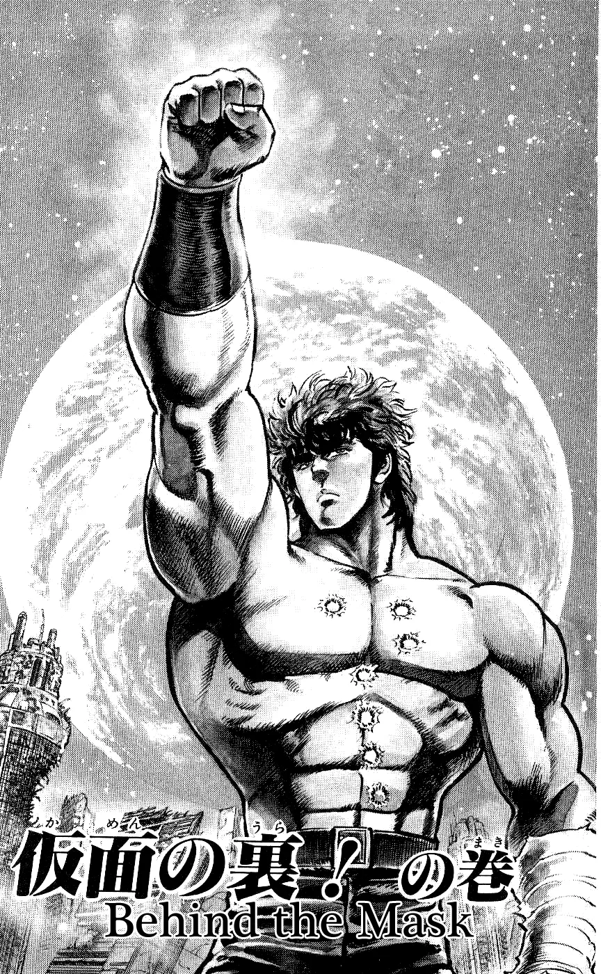 Read Fist of the North Star Chapter 50 - Behind the mask Online