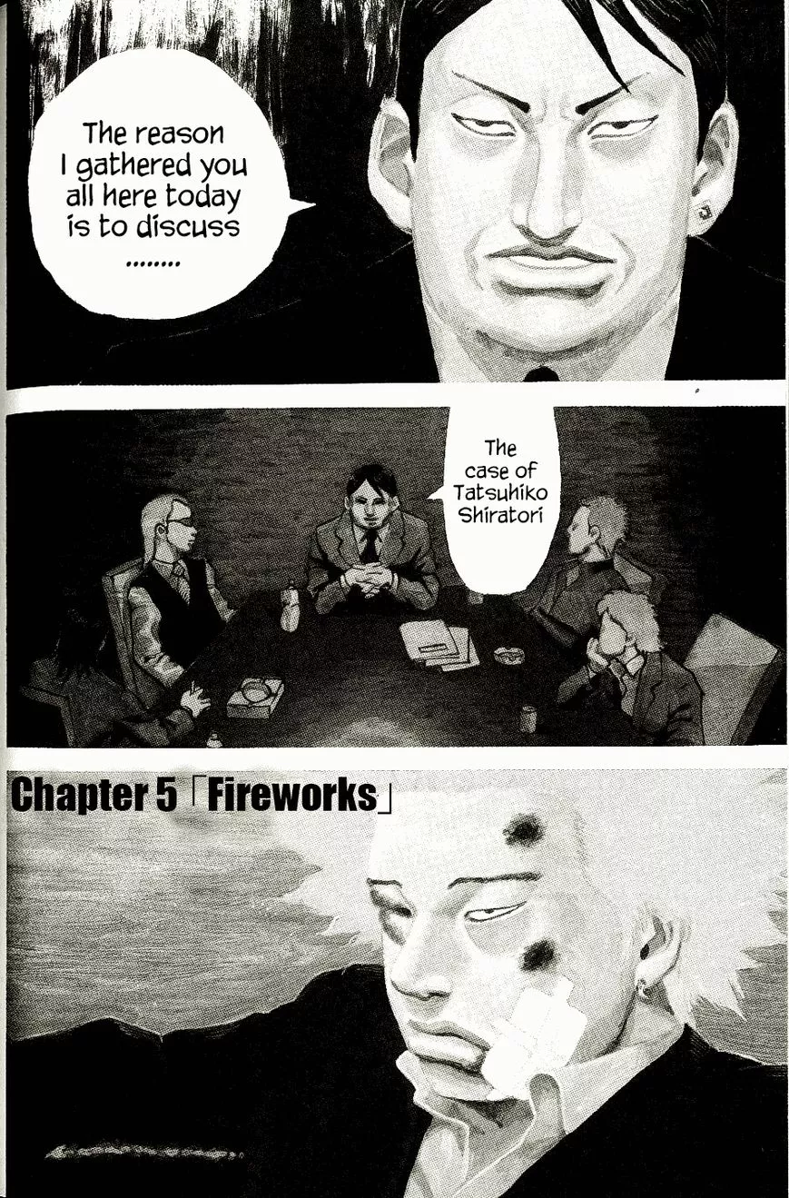 Read Shinjuku Swan Chapter 5 - Fireworks Online