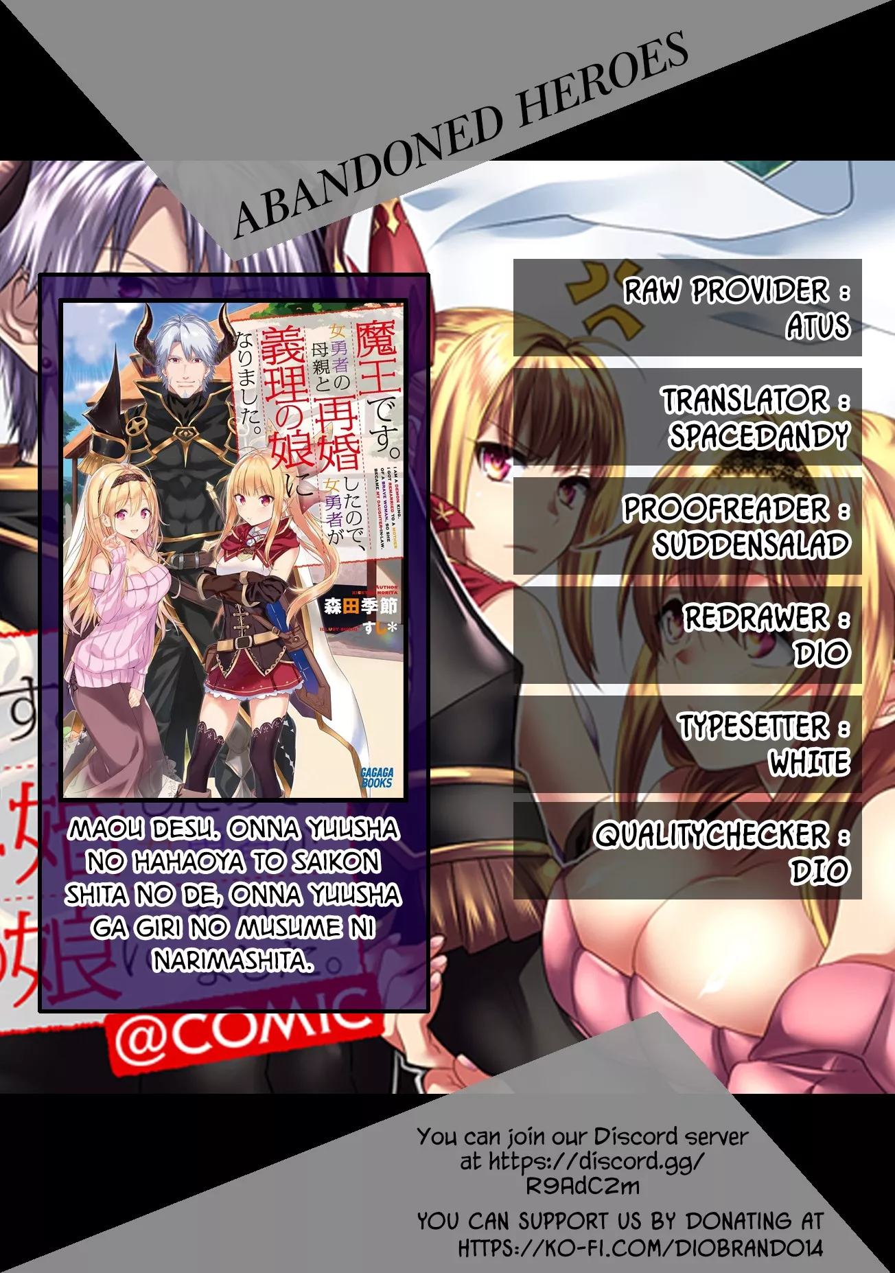 Read Maou desu. Onna Yuusha no Hahaoya to Saikon shita node, Onna Yuusha ga Giri no Musume ni Narimashita. Chapter 12 Online