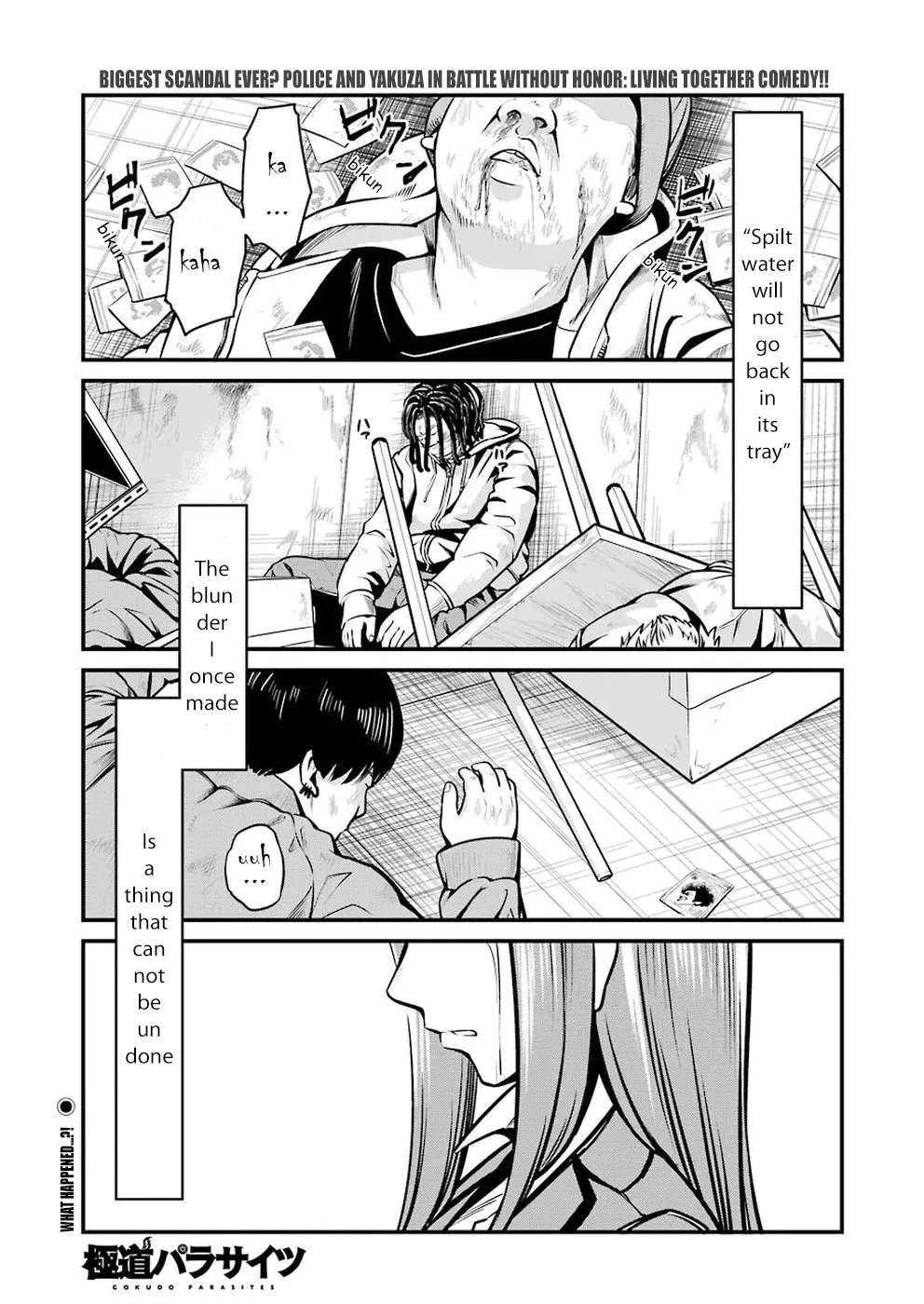 Read Gokudou Parasites Chapter 6 - Spilt Water Will Not Go Back In Its Tray Online