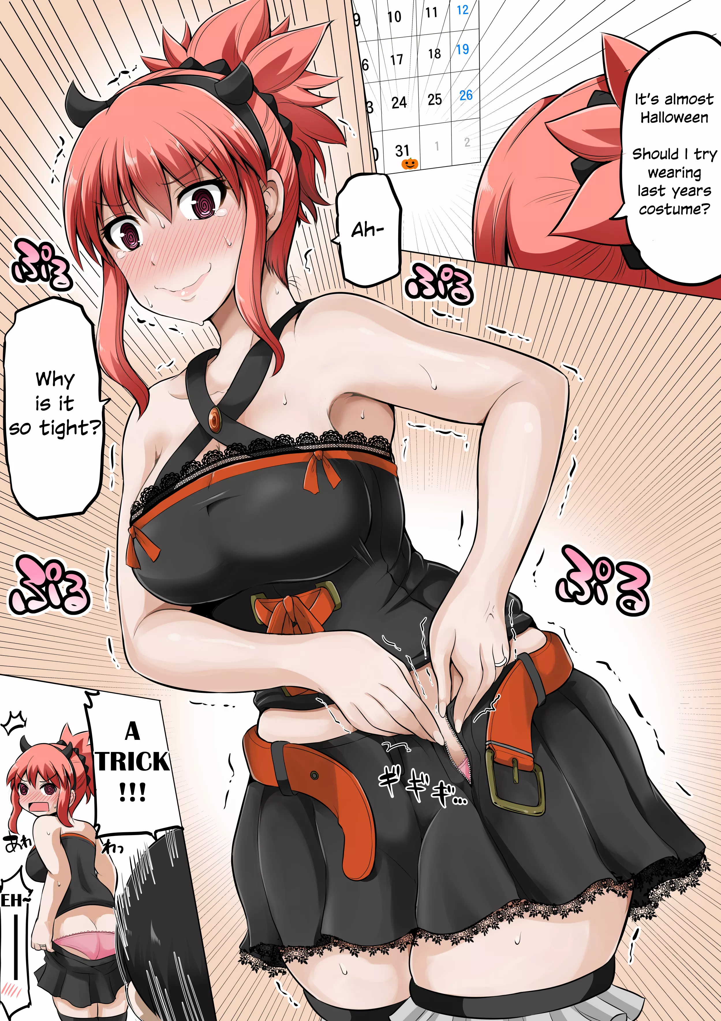 Read No Guard Wife Chapter 75.5 Online