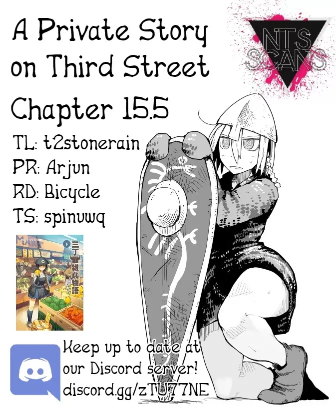 Read A private story on third street Chapter 15.5 Online