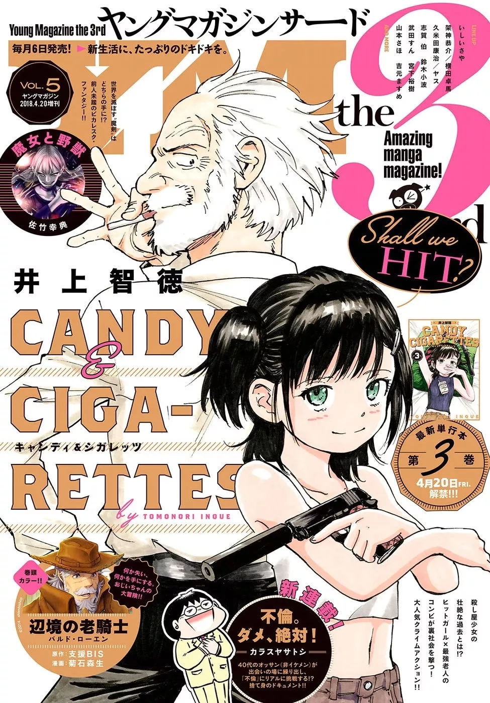 Read Candy & Cigarettes Chapter 16 - Flowers of the Water Lily Online