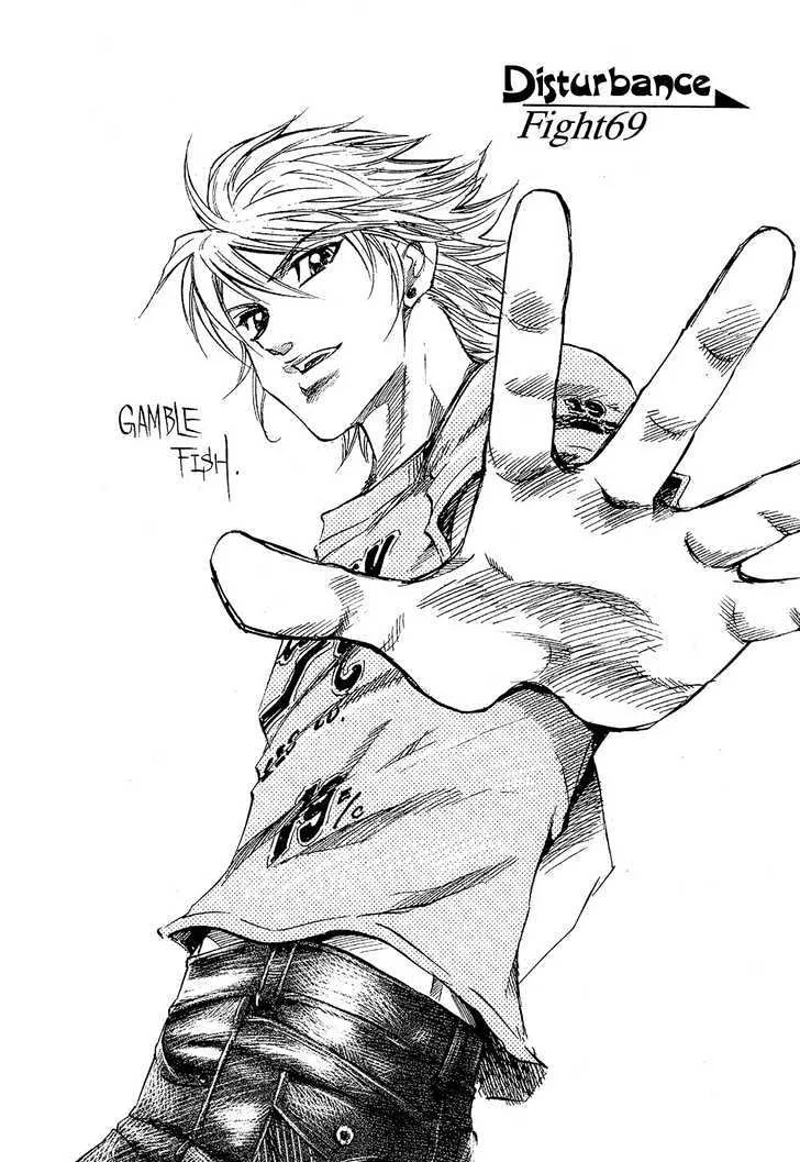 Read Gamble Fish Chapter 69 - Disturbance Online