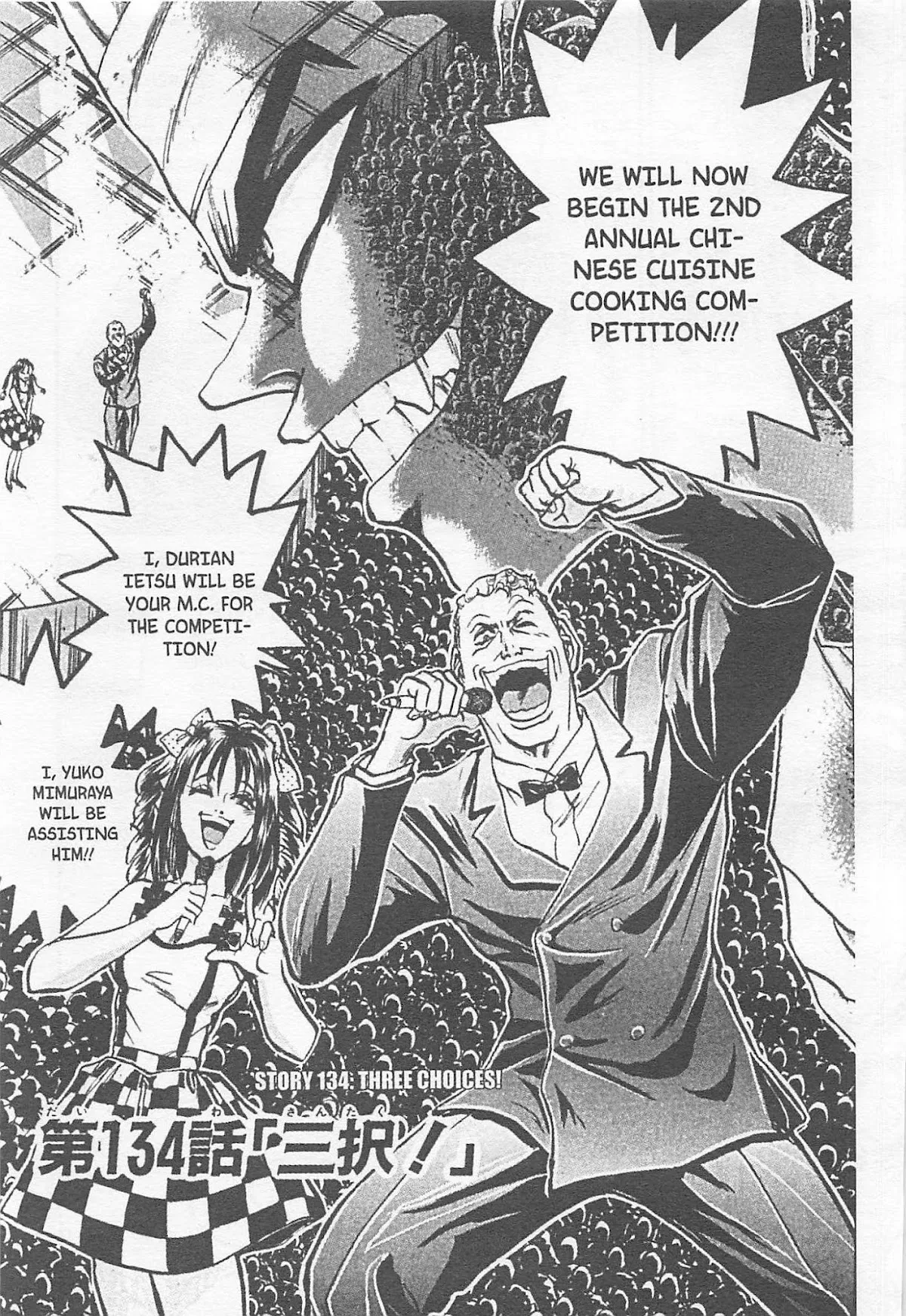 Read Tetsunabe no Jan Chapter 134 Online