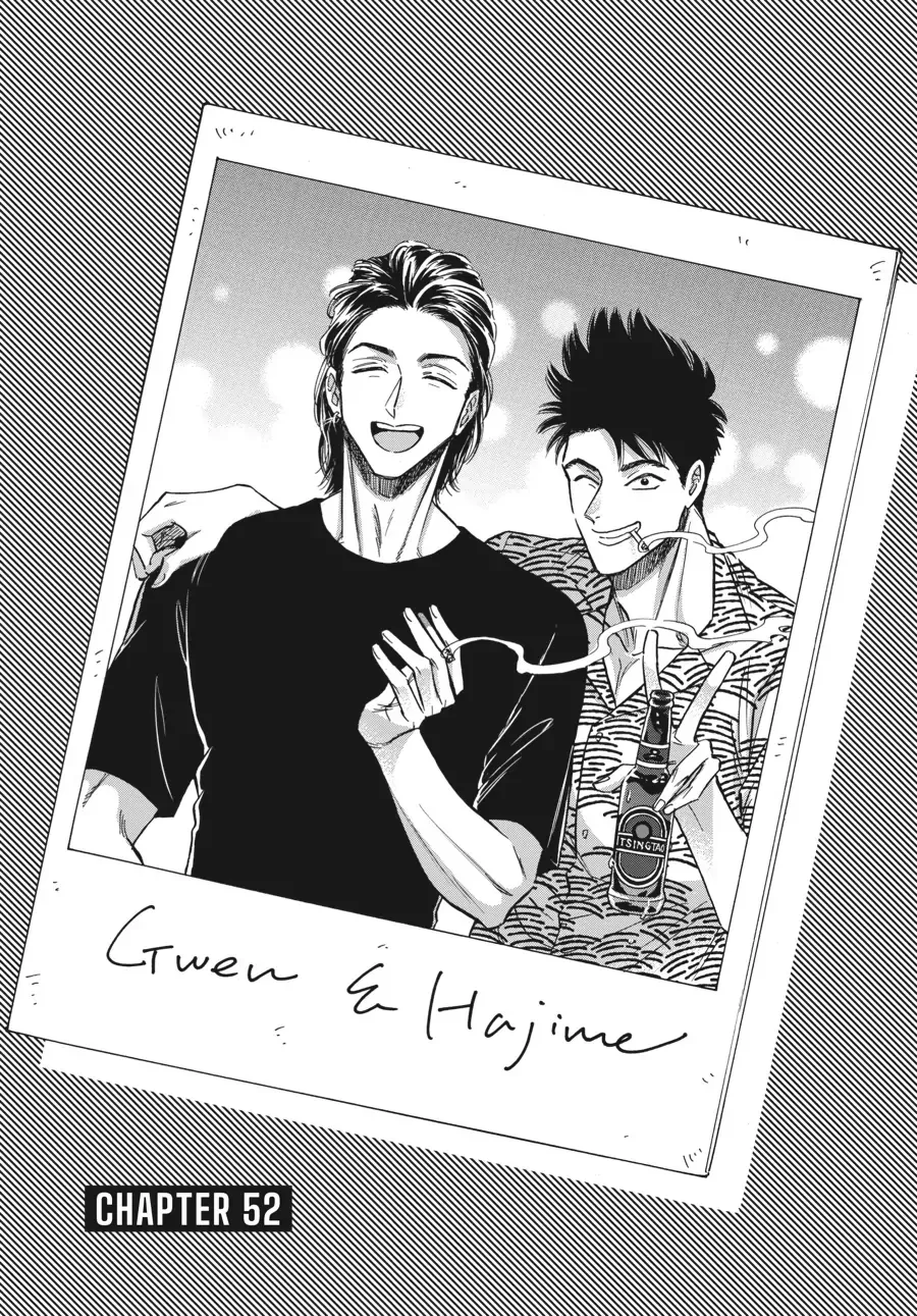 Read Kowloon Generic Romance Chapter 52 Online