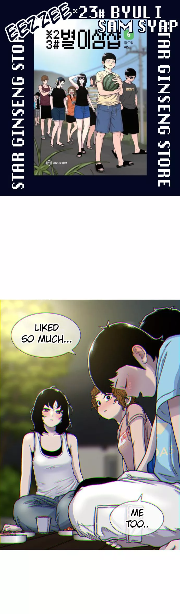 Read Star Ginseng Store Chapter 81 - Let's Go To The Mountain (4) Online