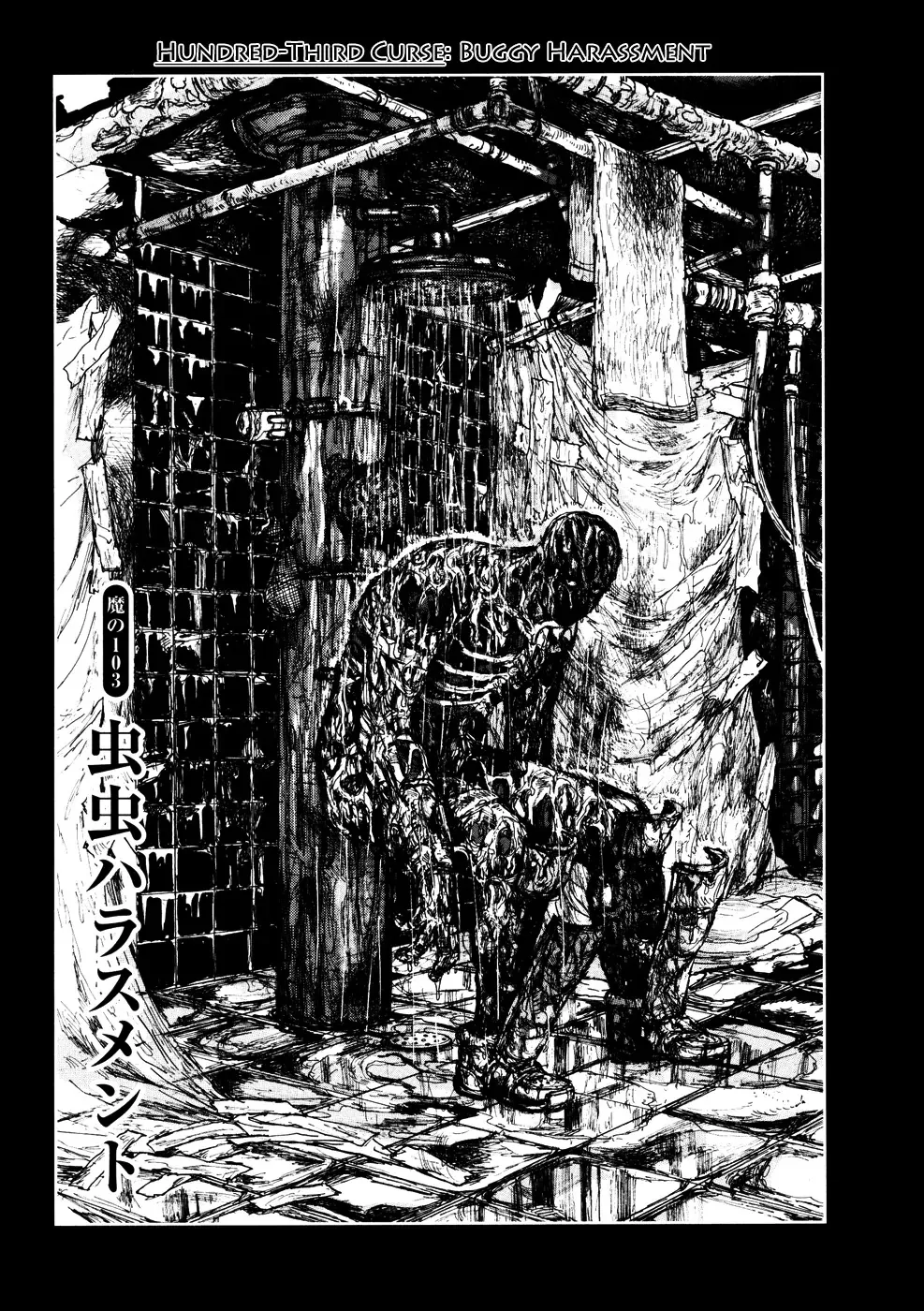 Read Dorohedoro Chapter 103 - Buggy Harassment Online