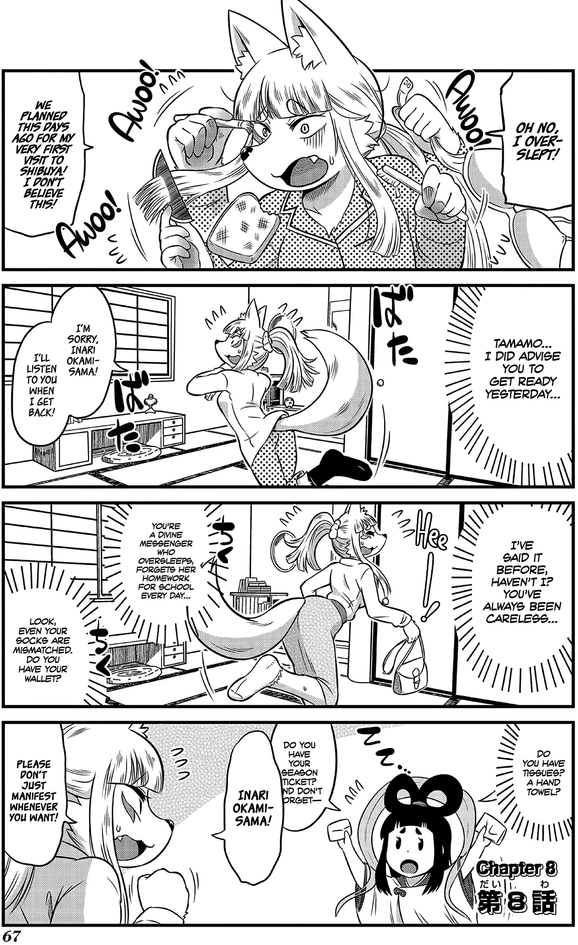 Read Oinari JK Tamamo-chan! Chapter 8 Online