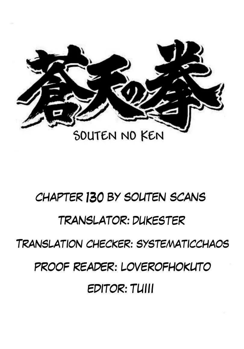 Read Souten no Ken Chapter 130 - Explosion! The Concession of Hell Online