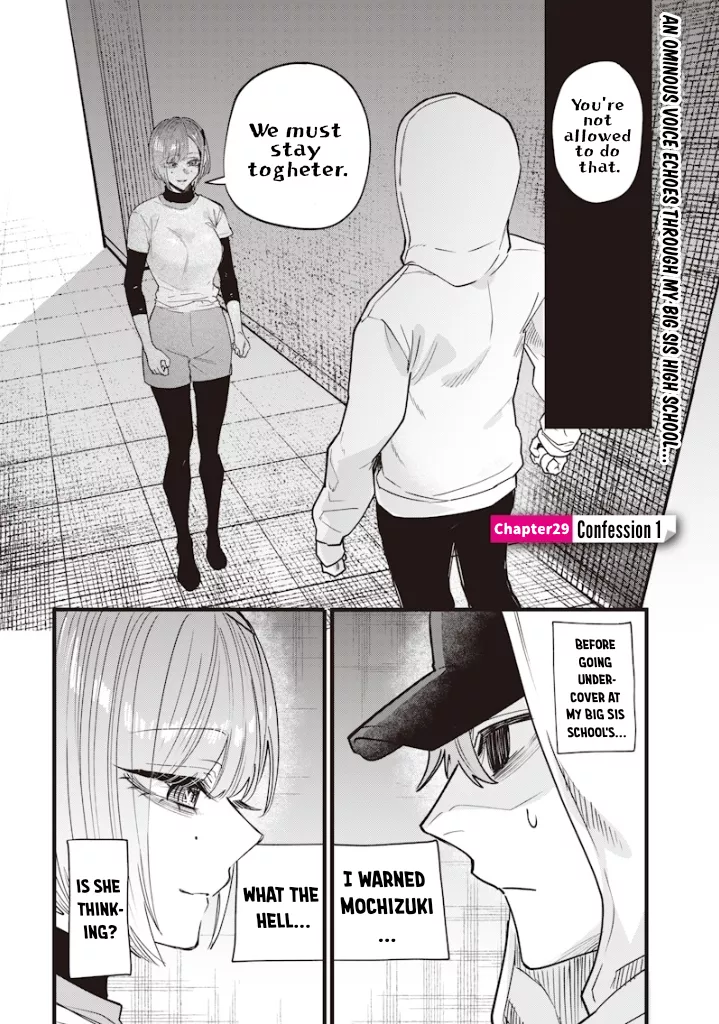 Read Namaiki na Gal Ane wo Wakaraseru Hanashi Chapter 29 - 「Confession 1」 Online