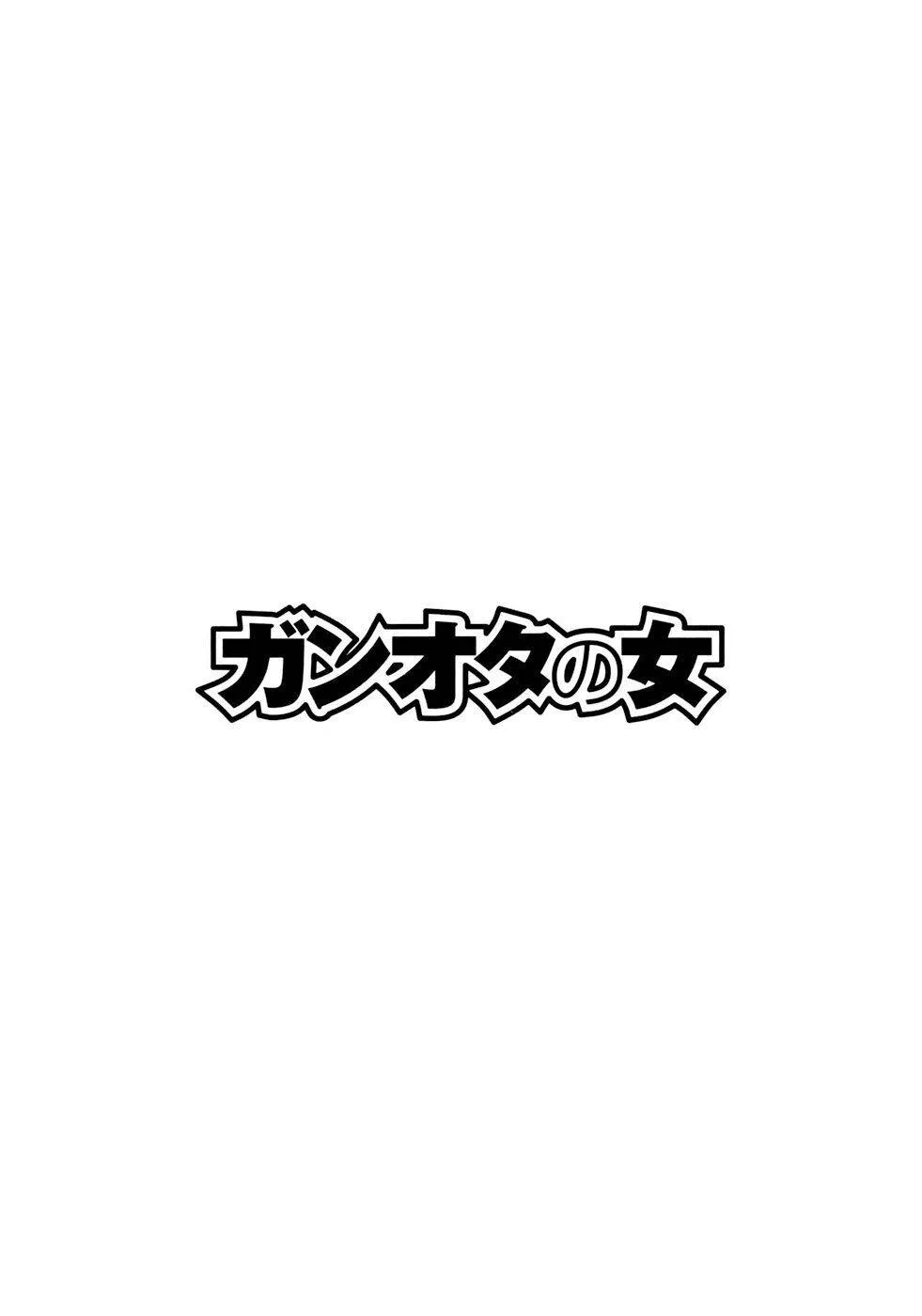 Read Ganota no Onna Chapter 8 - Mischief Online