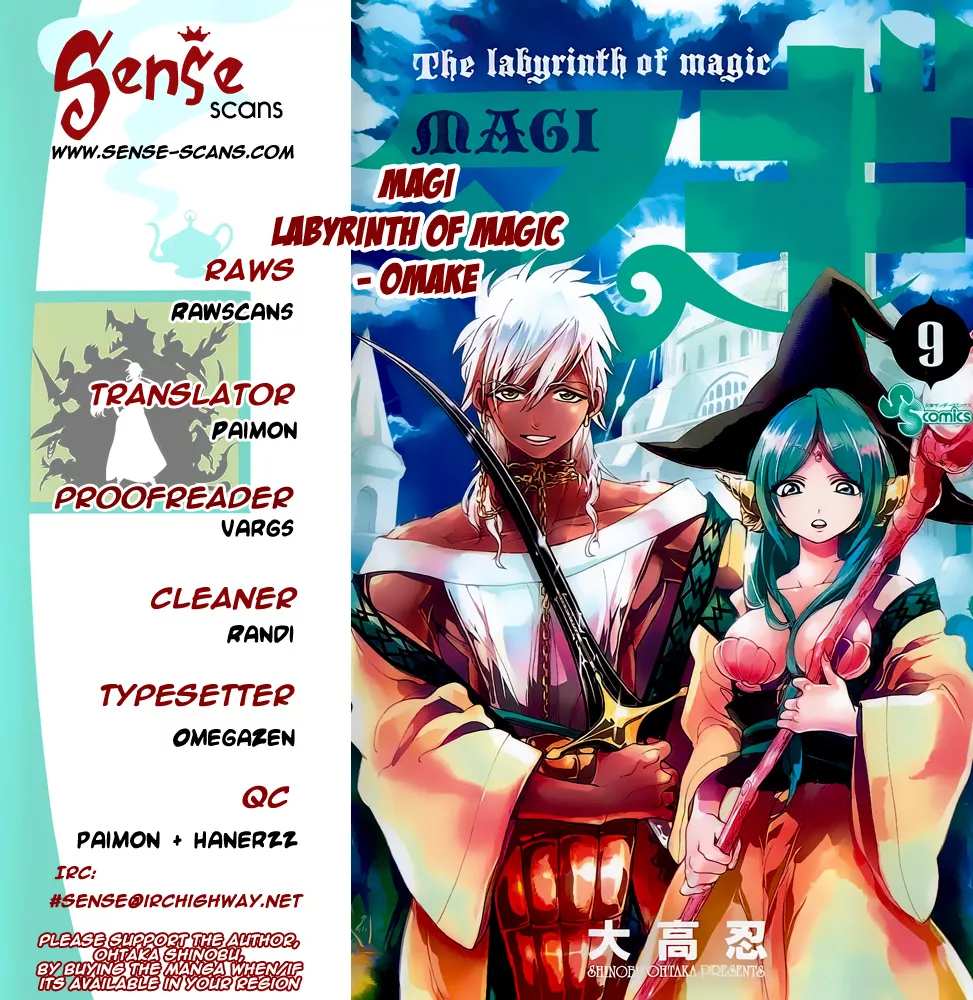 Read Magi – Labyrinth of Magic Chapter 88.5 - Omake Online