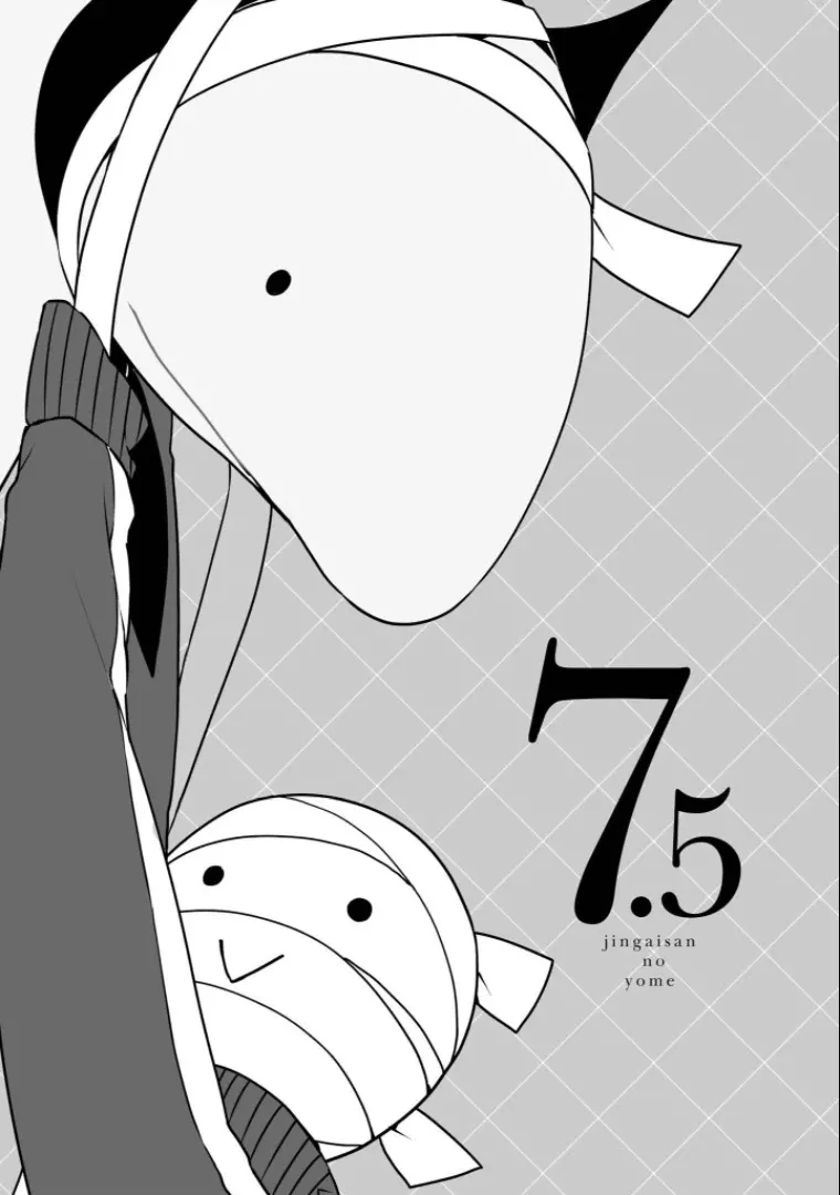 Read Jingai-san no Yome Chapter 7.5 Online