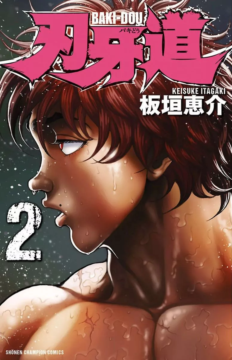 Read Baki Dou Chapter 9 - Birth Online