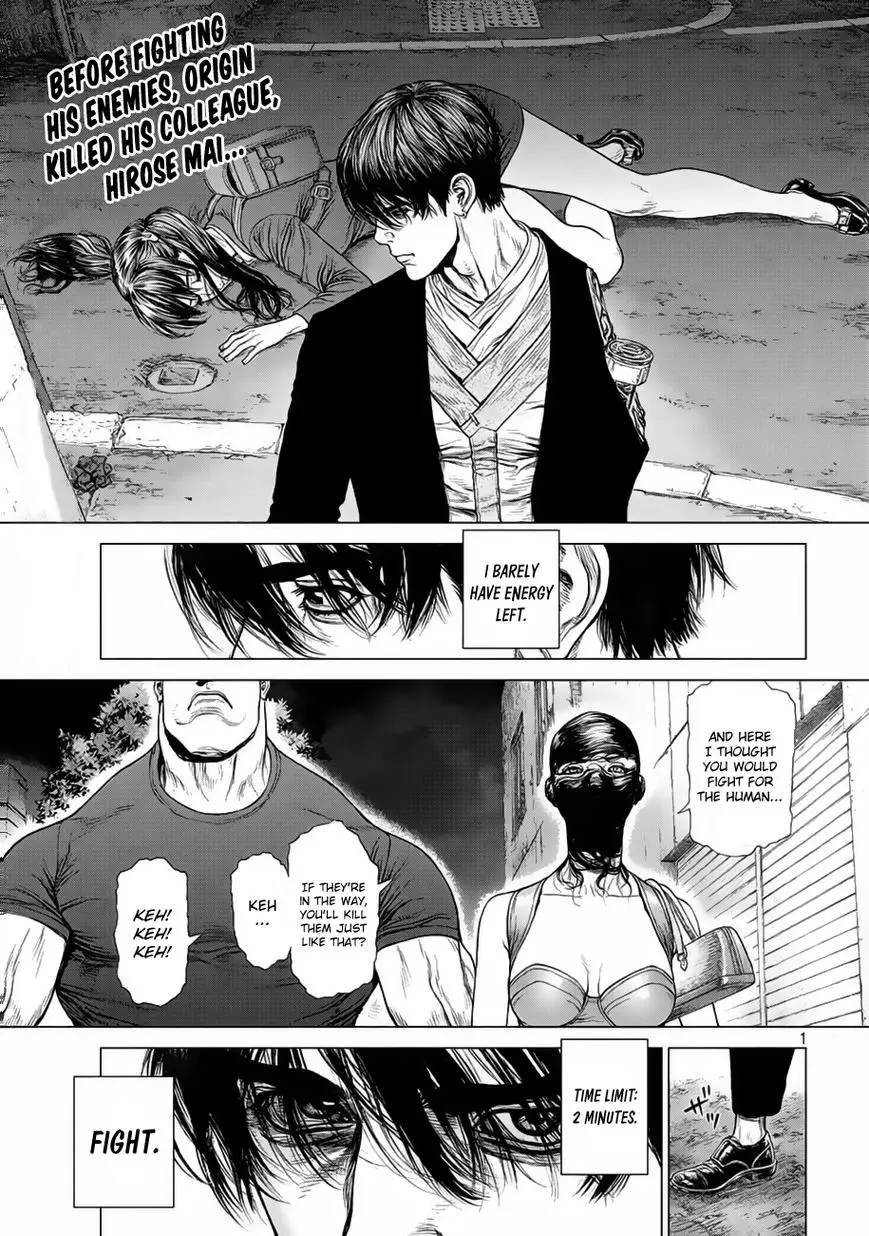 Read Origin Chapter 005 - Battle Start Online