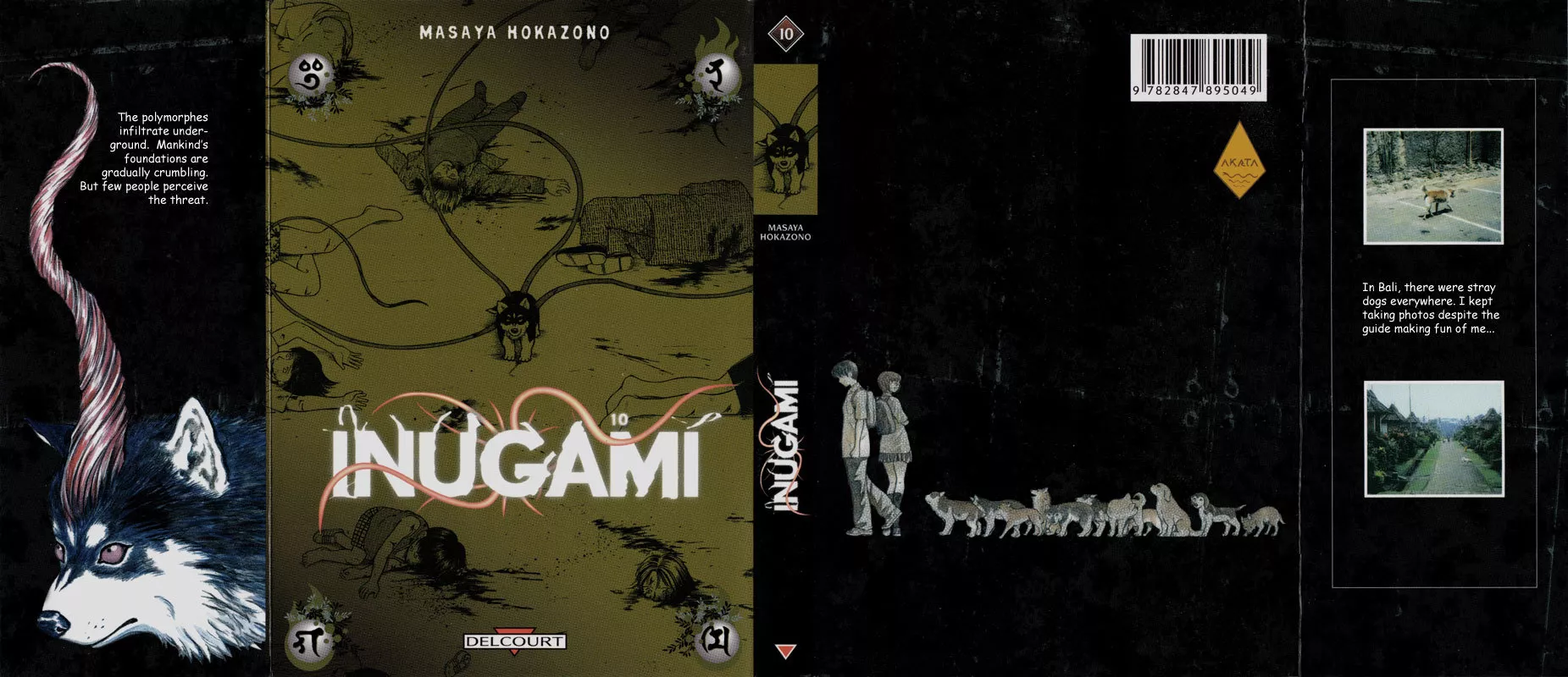 Read Inugami Chapter 45 - Fumiki Online