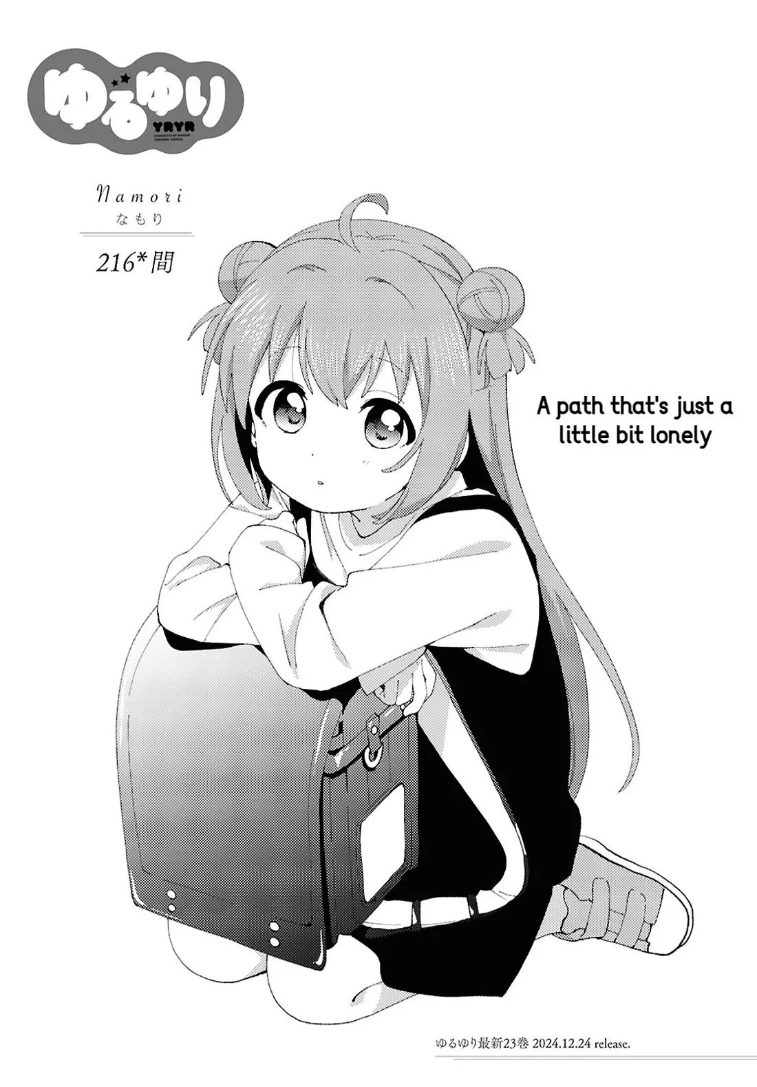 Read Yuru Yuri Chapter 216 - A path that's just a little bit lonely Online